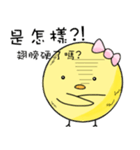 My Yellow Chick（個別スタンプ：5）