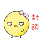 My Yellow Chick（個別スタンプ：15）