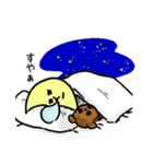 星の挨拶（個別スタンプ：39）