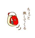 にたまご2（個別スタンプ：4）