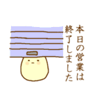 にたまご2（個別スタンプ：34）