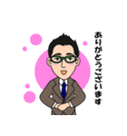 Mr.Kanegon（個別スタンプ：2）