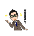 Mr.Kanegon（個別スタンプ：15）