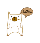 White Bear Fat（個別スタンプ：18）