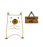 White Bear Fat（個別スタンプ：31）