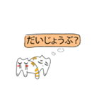 Together friends, Animated（個別スタンプ：5）
