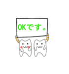 Together friends, Animated（個別スタンプ：24）