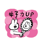 ゆるい〜うさぎ（個別スタンプ：23）