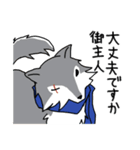 ご主人大好き犬-ジョンと鮫次郎-（個別スタンプ：27）