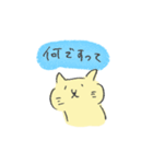 落書きのぺろぺろ猫（個別スタンプ：14）