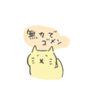 落書きのぺろぺろ猫（個別スタンプ：20）