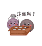 Ms. and Mr. cell II（個別スタンプ：24）