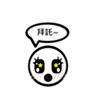 TWN Big eyes face girl（個別スタンプ：5）