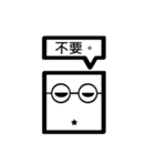 TWN Glasses face boy（個別スタンプ：5）