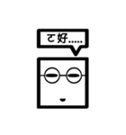 TWN Glasses face boy（個別スタンプ：16）