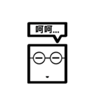 TWN Glasses face boy（個別スタンプ：18）