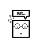 TWN Glasses face boy（個別スタンプ：31）