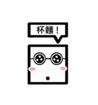 TWN Glasses face boy（個別スタンプ：36）