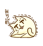 Breast Cat（個別スタンプ：10）