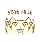 Breast Cat（個別スタンプ：34）