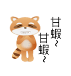 Cute funny raccoon（個別スタンプ：1）