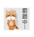 Cute funny raccoon（個別スタンプ：29）