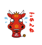 GO！BULLZO！！（個別スタンプ：6）