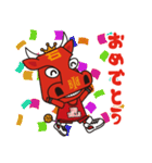 GO！BULLZO！！（個別スタンプ：8）