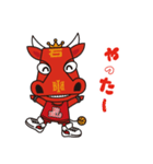 GO！BULLZO！！（個別スタンプ：17）