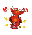 GO！BULLZO！！（個別スタンプ：25）