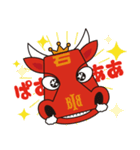 GO！BULLZO！！（個別スタンプ：31）