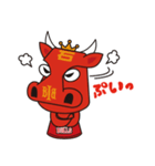 GO！BULLZO！！（個別スタンプ：39）