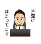 KIKUCHI'S sticker（個別スタンプ：6）