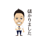 KIKUCHI'S sticker（個別スタンプ：13）