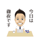 KIKUCHI'S sticker（個別スタンプ：19）