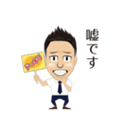 KIKUCHI'S sticker（個別スタンプ：27）