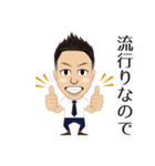 KIKUCHI'S sticker（個別スタンプ：29）