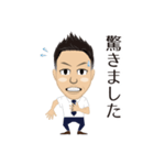 KIKUCHI'S sticker（個別スタンプ：34）