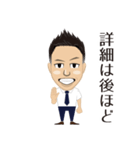 KIKUCHI'S sticker（個別スタンプ：35）