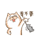 Small bad cat got move（個別スタンプ：9）