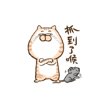 Small bad cat got move（個別スタンプ：11）