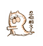 Small bad cat got move（個別スタンプ：16）