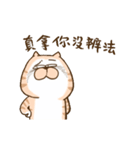 Small bad cat got move（個別スタンプ：19）