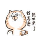 Small bad cat got move（個別スタンプ：22）