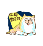 Small bad cat got move（個別スタンプ：23）