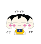 Baby Amapon（個別スタンプ：21）