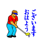 ゴルファーのためのスタンプ 1（個別スタンプ：11）