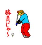 ゴルファーのためのスタンプ 1（個別スタンプ：31）