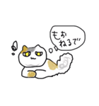 ねこねこだよ（個別スタンプ：32）