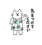 手描き動物（個別スタンプ：11）